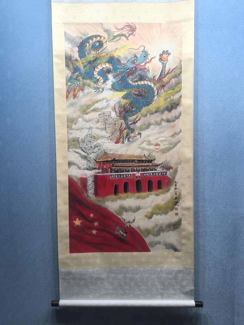 A Chinese Vertical Scroll Ink Painting of Dragon on Paper,Wu Hufan: A Chinese Vertical Scroll Ink Painting of Dragon on Paper,Wu Hufan,Size:(Without frame)26.8inx54.1in一幅中国水墨龙图立轴,吴湖