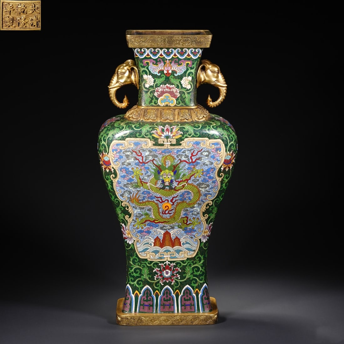 An Exquisite Cloisonne Dragon Pattern Seawater Pattern Lotus Pattern Double-Ears Vase: An Exquisite Cloisonne Dragon Pattern Seawater Pattern Lotus Pattern Double-Ears Vase Qing Dynasty, China Qianlong Six-character Mark Size:18.9inx9.1in Weight:9kg景泰蓝龙ಬ