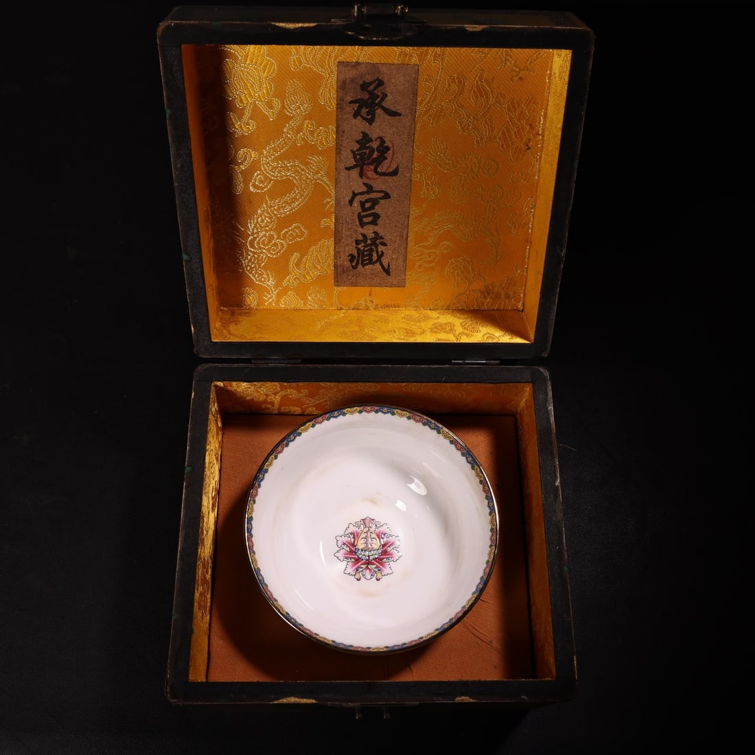 An Exquisite Enamel Lotus Pattern Bowl,With Lacquerware Box: An Exquisite Enamel Lotus Pattern Bowl,With Lacquerware Box,Qing Dynasty,China,With