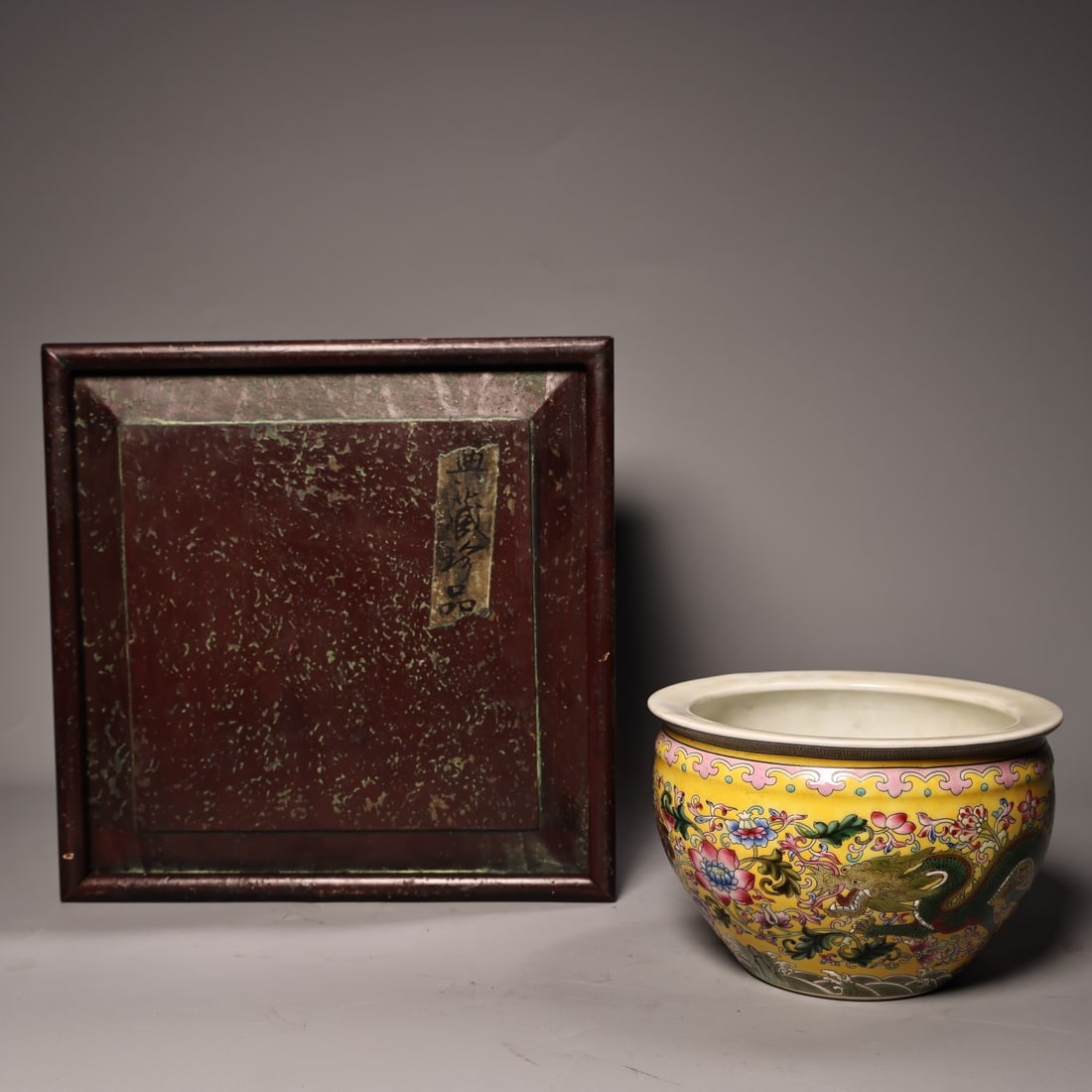 An Exquisite Enamel Yellow Ground Lotus,Dragon and Phoenix Pattern Vat: An Exquisite Enamel Yellow Ground Lotus,Dragon and Phoenix Pattern Vat,Qing Dynasty,China,Qianlong Six-character Mark,Size:3.9inx6.3in,Weight:690g珐琅彩黄地缠ੜ
