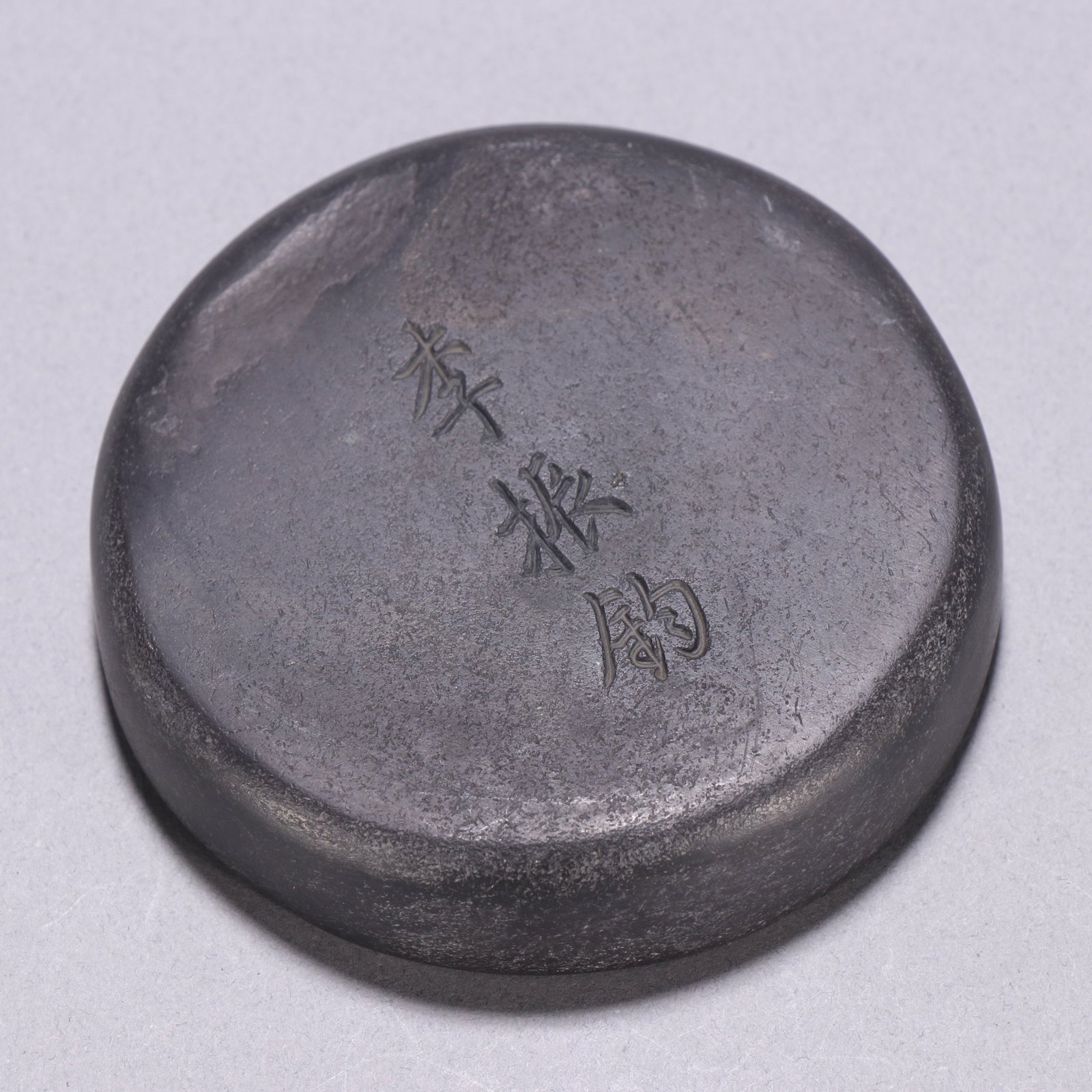 An Exquisite Inkstone - 7