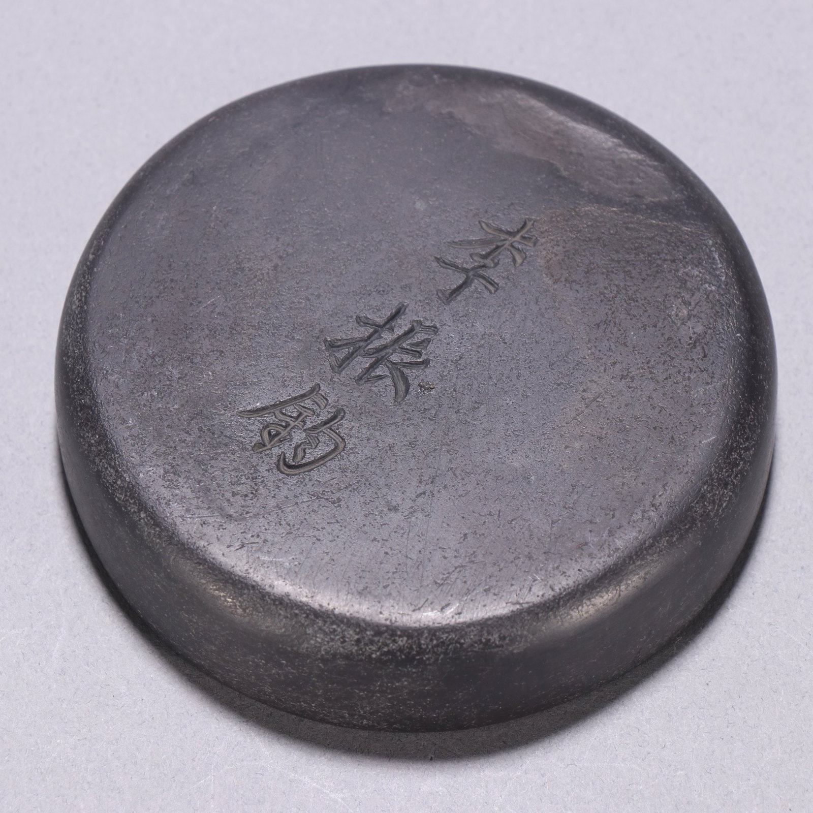 An Exquisite Inkstone - 9