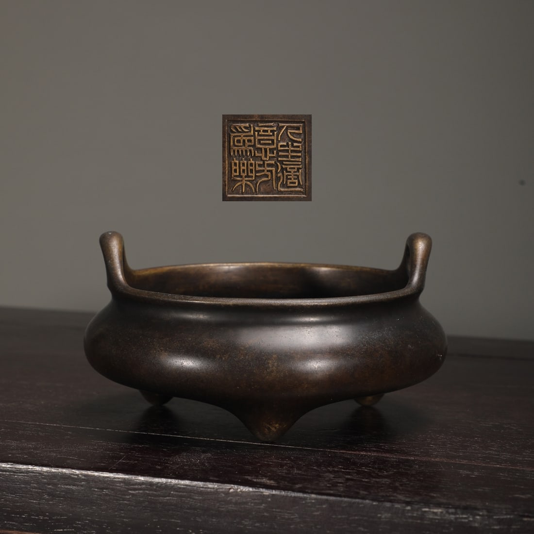 An Exquisite Bronze Double-Ears Tripod Censer: An Exquisite Bronze Double-Ears Tripod Censer,Ming Dynasty,China,With Mark,Size:2.6inx4.2inx5in,Weight:850g铜双耳三足香炉，中国明É