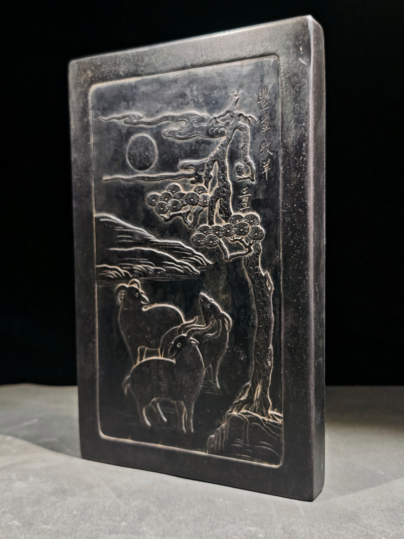 A Rare Sheep Pattern Inkstone - 9