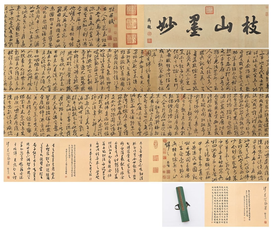 A Chinese Hand Scroll Ink Calligraphy on Paper,Zhu Yunming (1 of 19)