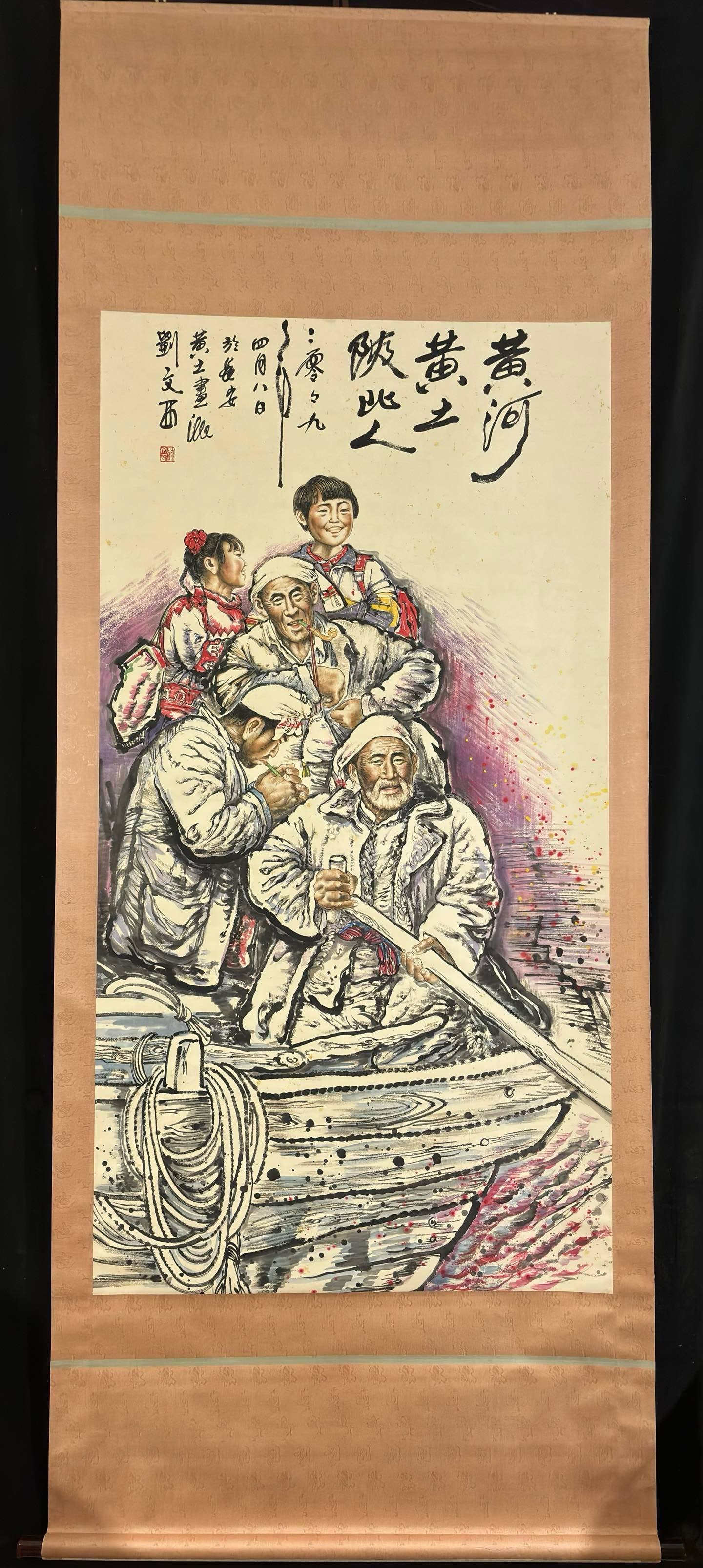 A Chinese Vertical Scroll Ink Painting of Figure on Paper,Liu Wenxi: A Chinese Vertical Scroll Ink Painting of Figure on Paper,Liu Wenxi,Size:(Without