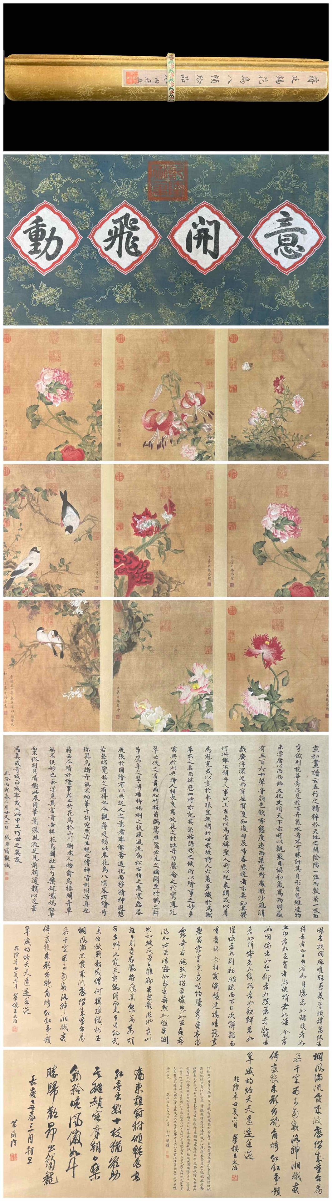 A Chinese Vertical Scroll Ink Painting of Flower and Bird on Paper,Jiang Tingxi: A Chinese Vertical Scroll Ink Painting of Flower and Bird on Paper,Jiang