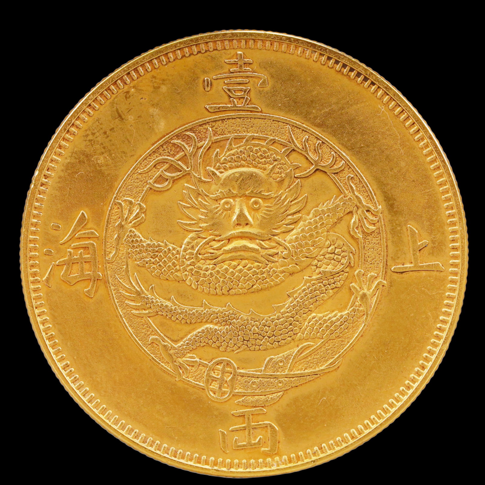 An Exquisite Sterling silver-Gilt Coin: An Exquisite Sterling silver-Gilt Coin,Qing Dynasty, China, Size:1.5in Weight:37.5g