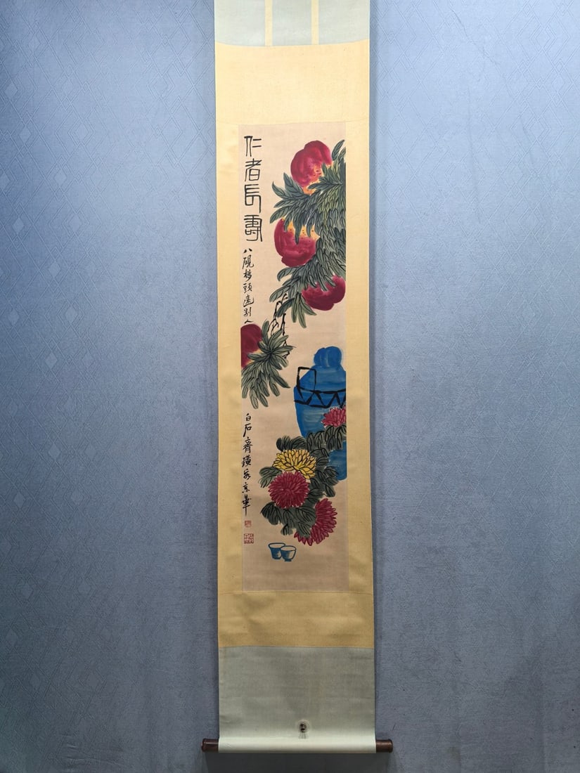 A Chinese Vertical Scroll Ink Painting of Flower and Fruit on Paper,Qi Baishi: A Chinese Vertical Scroll Ink Painting of Flower and Fruit on Paper,Qi