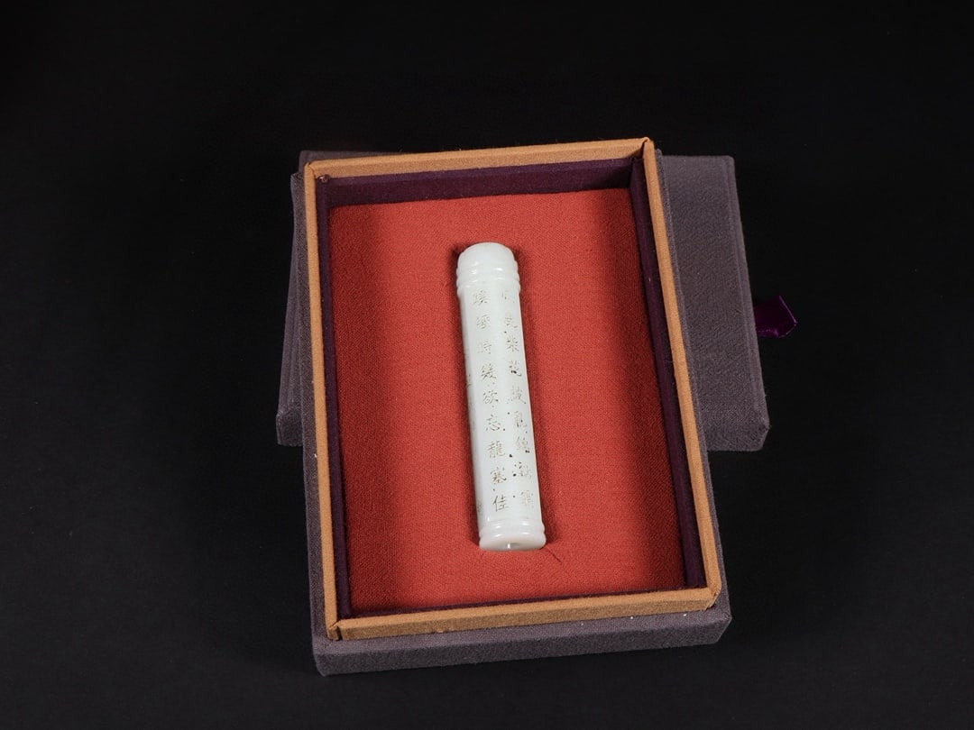 An Exquisite White Jade Poem Pendant: An Exquisite White Jade Poem Pendant,Qing Dynasty,China,Size:0.7inx3.5in,Weight:53g白玉诗文挂件,中国清代,Size:1.7cmx8.8cm,Weight:53g