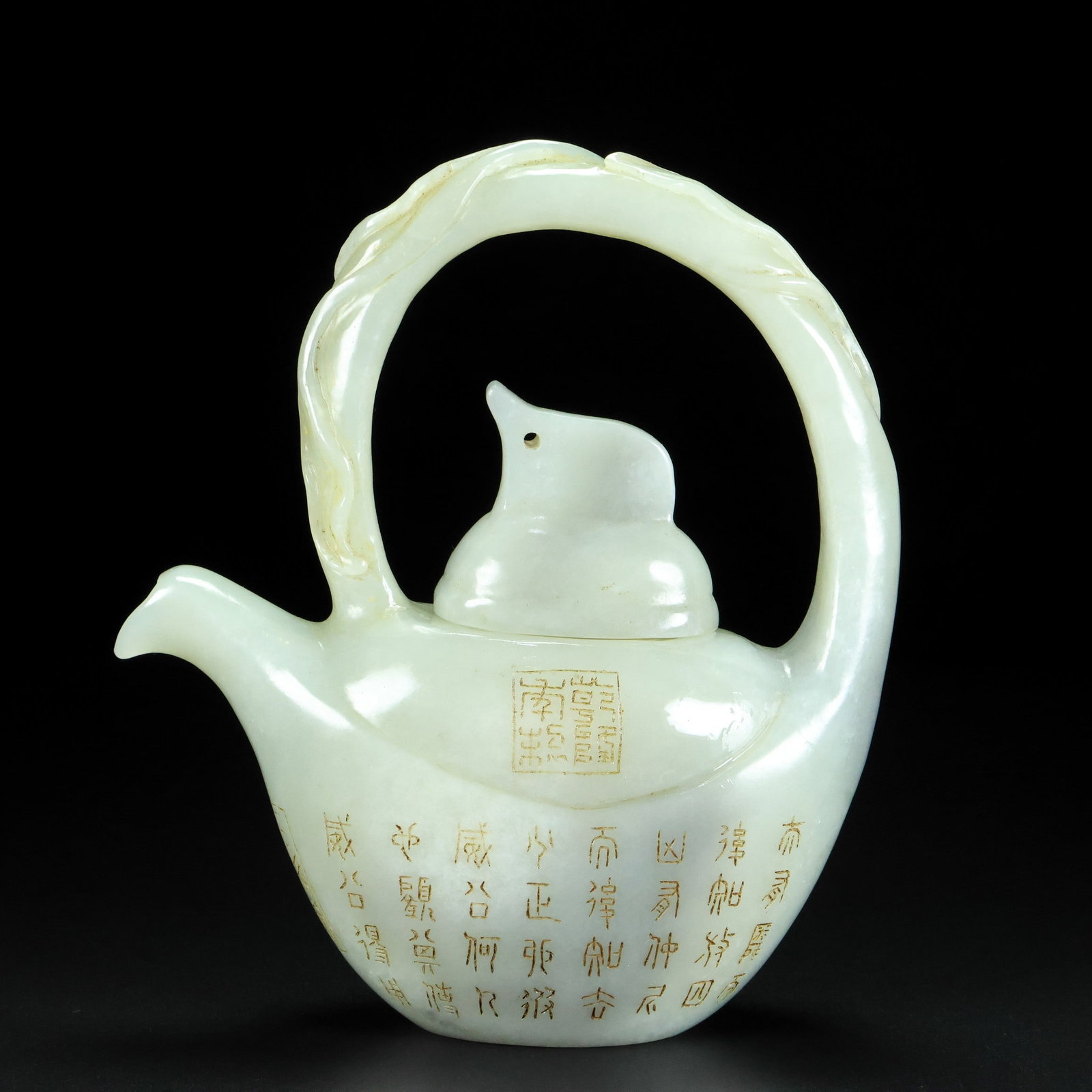 An Exquisite White Jade Poem Loop-Handled Pot: An Exquisite White Jade Poem Loop-Handled Pot,Qing Dynasty,China,Qianlong Four-character Mark,Size:5.1inx5.9inx2.4in,Weight:422g白玉诗文提梁壶,中国