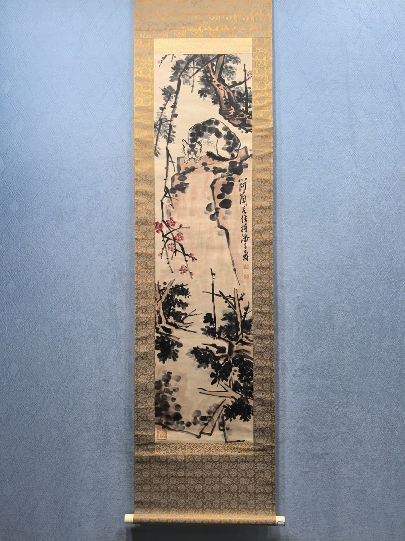 A Chinese Vertical Scroll Ink Painting of Cat on Paper,Pan Tianshou (1 of 8)