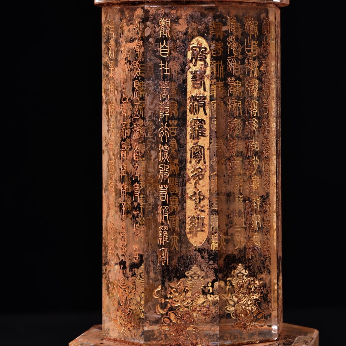A Rare Crystal Painted Gold Scriptures Stupa - 6