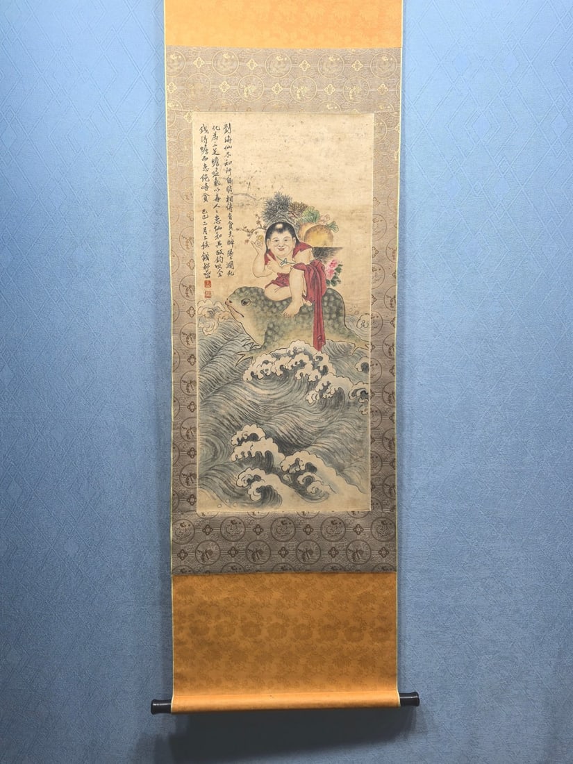 A Chinese Vertical Scroll Ink Painting of Figure and Golden Toad on Paper,Qian Songyan: A Chinese Vertical Scroll Ink Painting of Figure and Golden Toad on Paper,Qian Songyan,Size:(Without frame)15.9inx35.6in一幅中国水墨人物金蟾