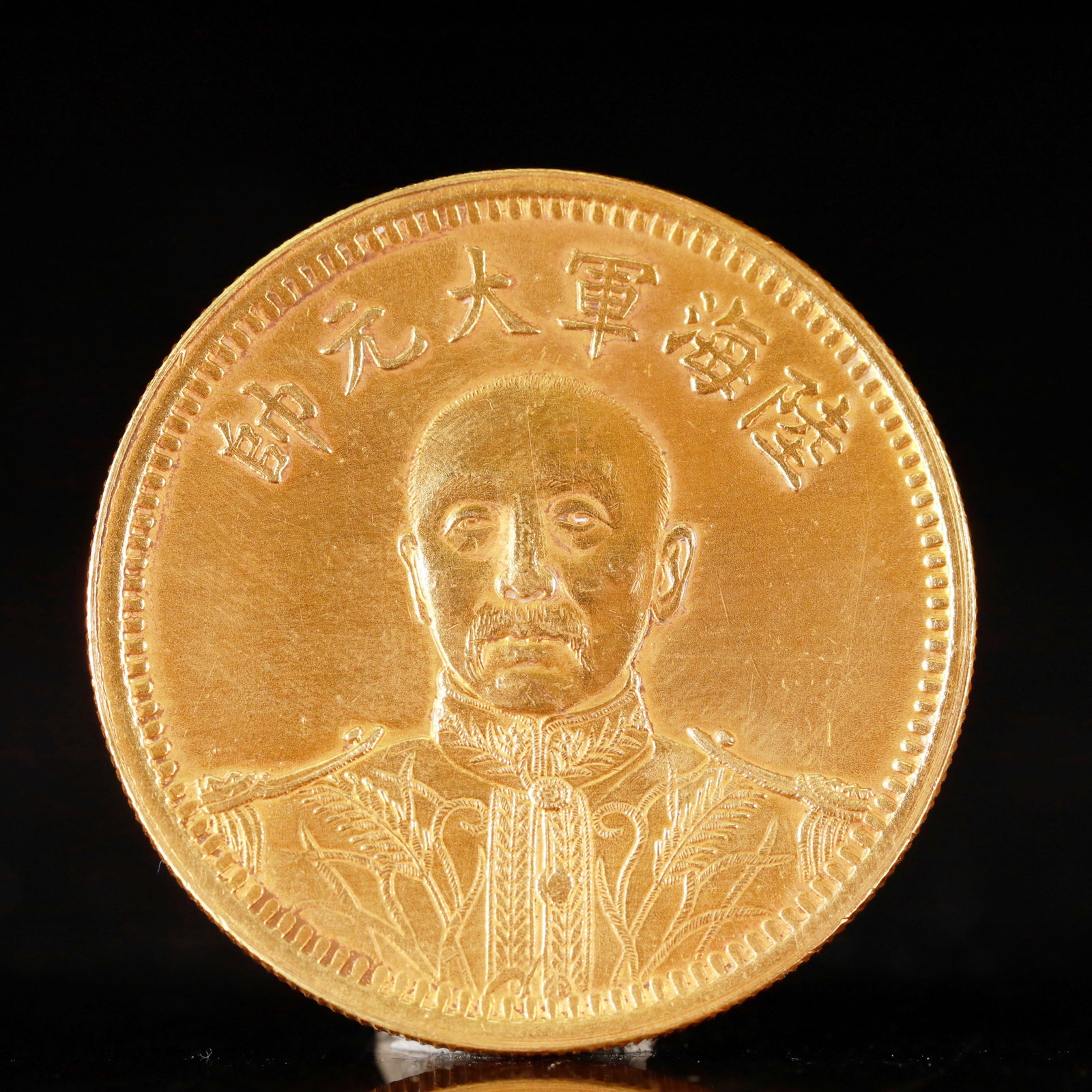 An Exquisite Sterling silver-Gilt Coin: An Exquisite Sterling silver-Gilt Coin, The Republic of China, Size:1.5in Weight:37.5g