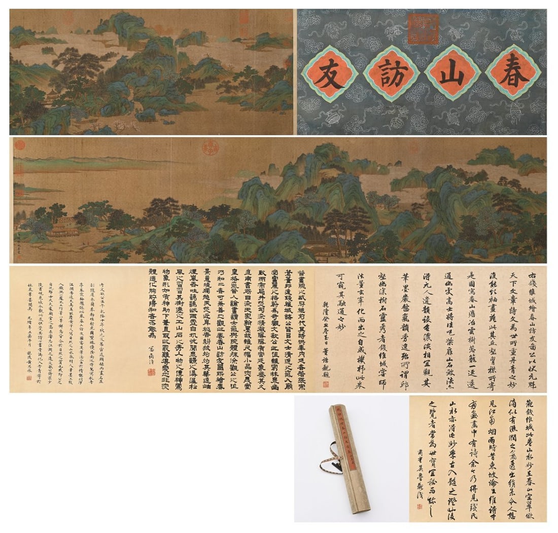 A Chinese Vertical Scroll Ink Painting of Landscape and Figure on Paper,Qian Weicheng (1 of 15)