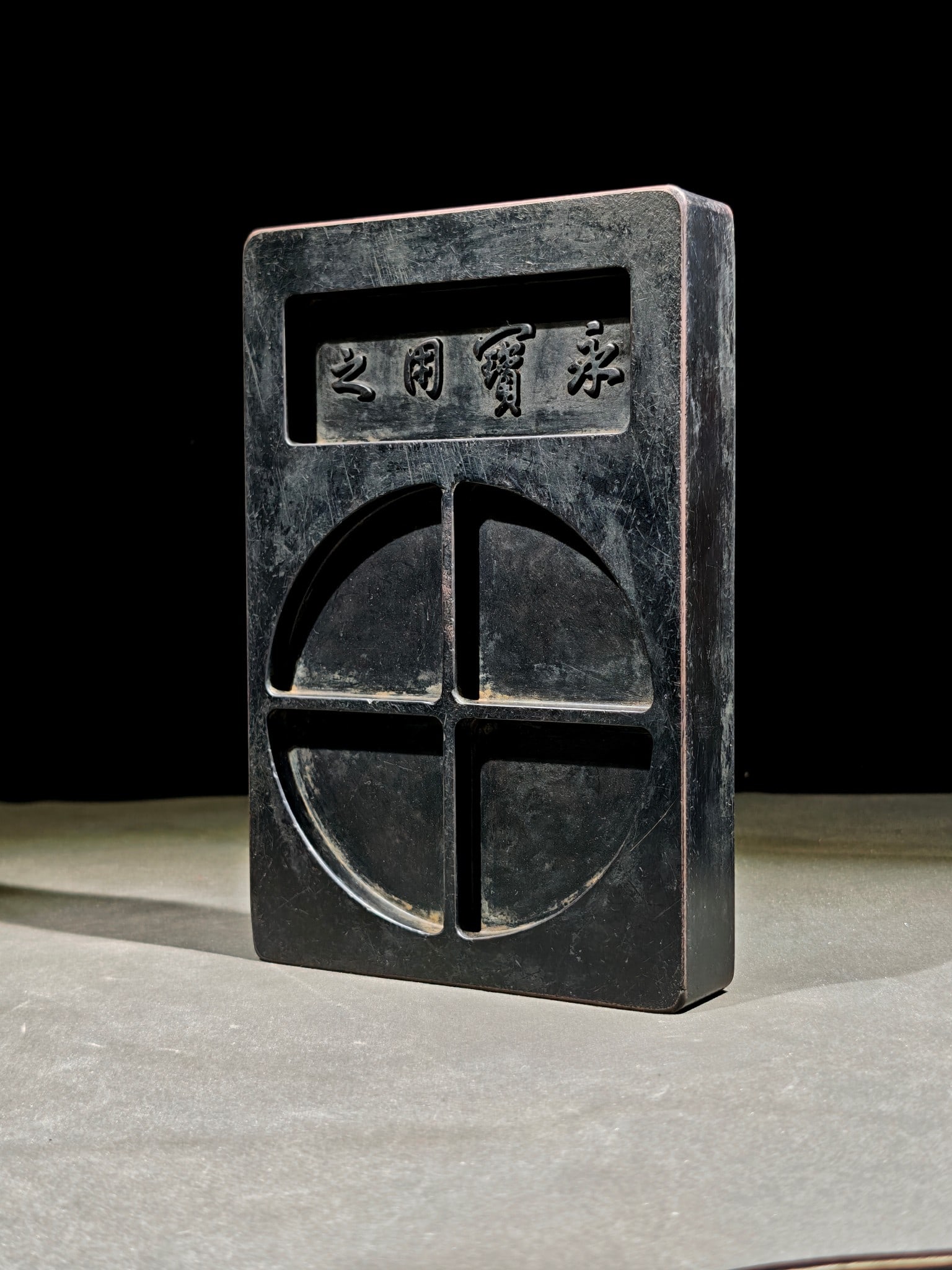 An Exquisite Poem Inkstone: An Exquisite Poem Inkstone,Qing Dynasty,China,Dong Gao Mark,Size:7.7inx5.1inx1.2in诗文砚台,中国清代,董诰款,Size:19.6cmx13cmx3cm