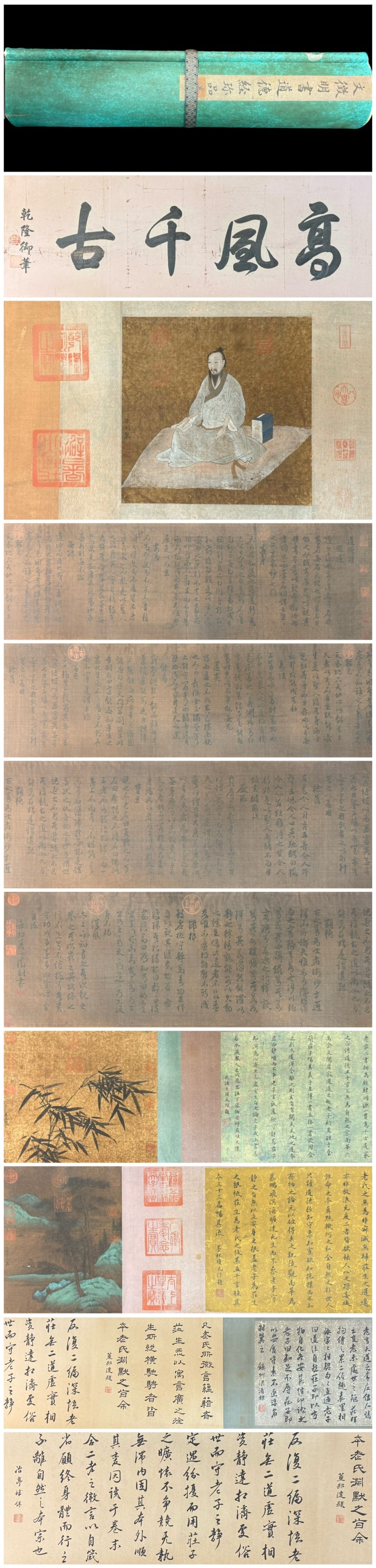 A Chinese Hand Scroll Ink Calligraphy on Paper,Wen Zhengming: A Chinese Hand Scroll Ink Calligraphy on Paper,Wen Zhengming,Size:344.9inx13.3in一幅中国水墨书法手卷,文征明,Size:876cmx33.