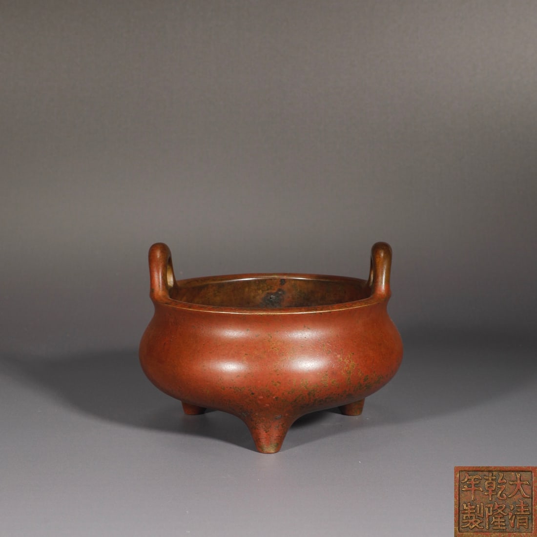 An Exquisite Bronze Double-Ears Tripod Censer: An Exquisite Bronze Double-Ears Tripod Censer,Qing Dynasty,China,Qianlong Six-character Mark,Size:3.6inx4.6inx5.1in,Weight:1400g铜双耳三足香炉，中