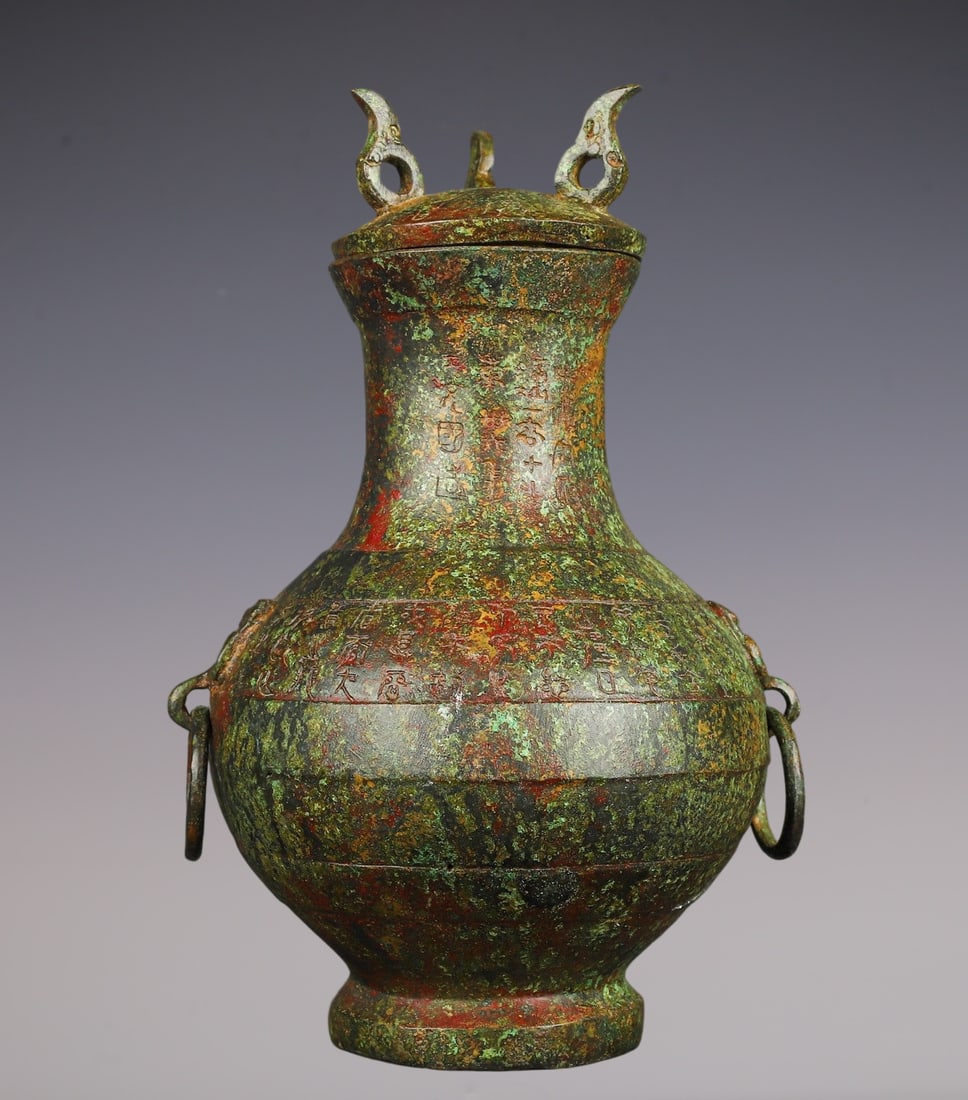 An Archaic Bronze Inscription Beast-Ears Vase with Cover: An Archaic Bronze Inscription Beast-Ears Vase with Cover,Han Dynasty, China,Size:7.1inx11in,Weight:2000g青铜铭文兽耳盖瓶,中国汉代