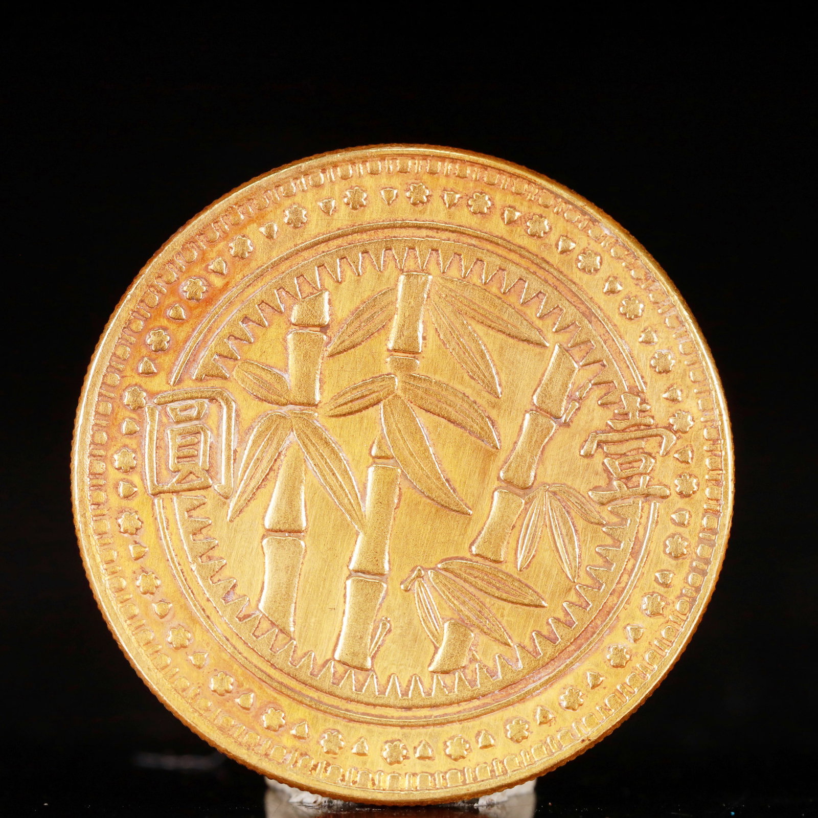 An Exquisite Sterling silver-Gilt Coin: An Exquisite Sterling silver-Gilt Coin, The Republic of China, Size:1.5in Weight:37.5g