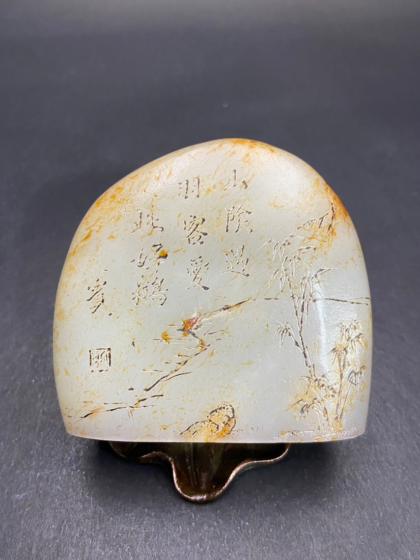 An Exquisite White Jade Character and Story Pattern Seal,With Poem: An Exquisite White Jade Character and Story Pattern Seal,With Poem,Qing