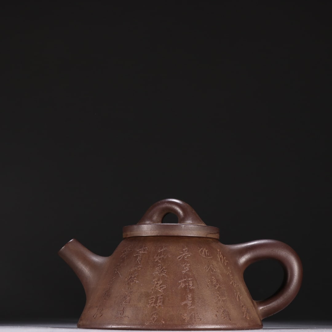An Exquisite Purple Sands Poem Teapot: An Exquisite Purple Sands Poem Teapot,Qing Dynasty,China,With Mark,Size:3.7inx6.4in紫砂诗文茶壶,中国清代,带款,Size:9.3cmx16.3cm