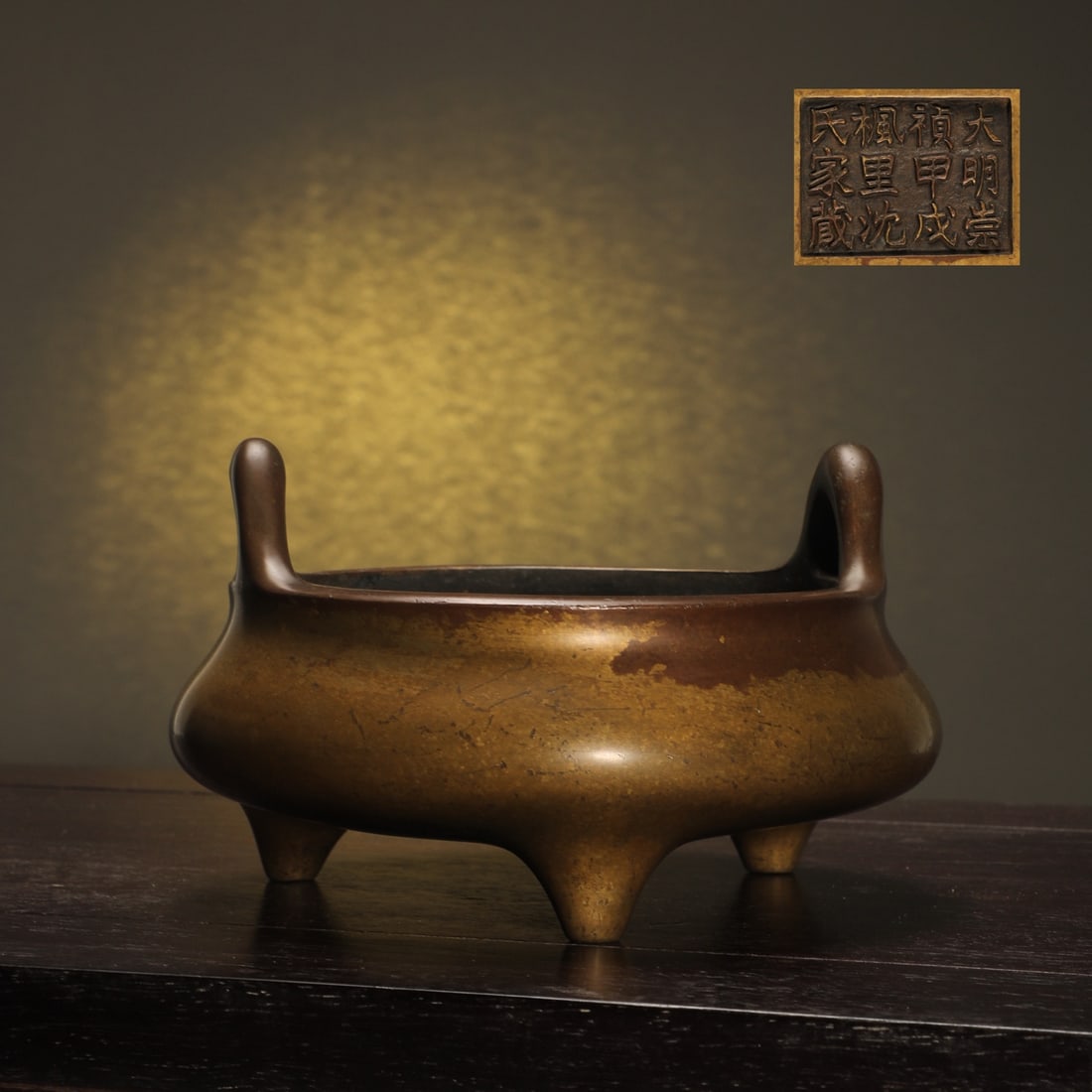 An Exquisite Bronze Double-Ears Tripod Censer (1 of 9)