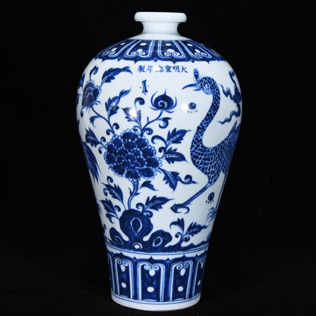 A Rare Blue and White Peony and Peacock Pattern Vase: A Rare Blue and White Peony and Peacock Pattern Vase,Ming Dynasty, China,Xuande Six-character