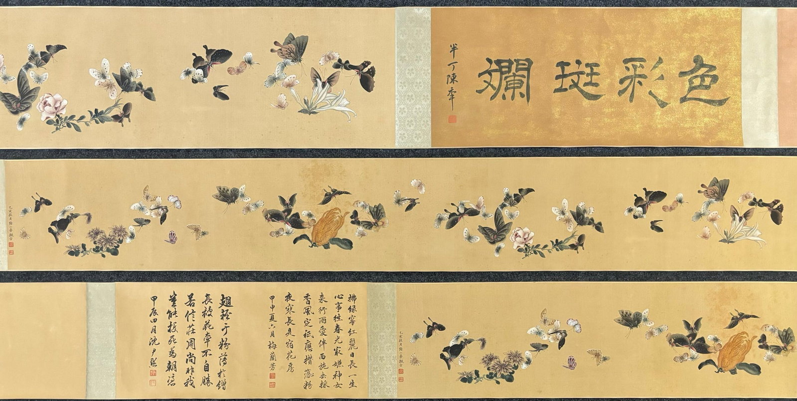 A Chinese Hand Scroll Ink Painting of Flower and Butterfly on Silk,Lu Xiaoman: A Chinese Hand Scroll Ink Painting of Flower and Butterfly on Silk,Lu Xiaoman,Size:(Without frame)86.2inx12.2in,(Entirety)230.3inx12.2in