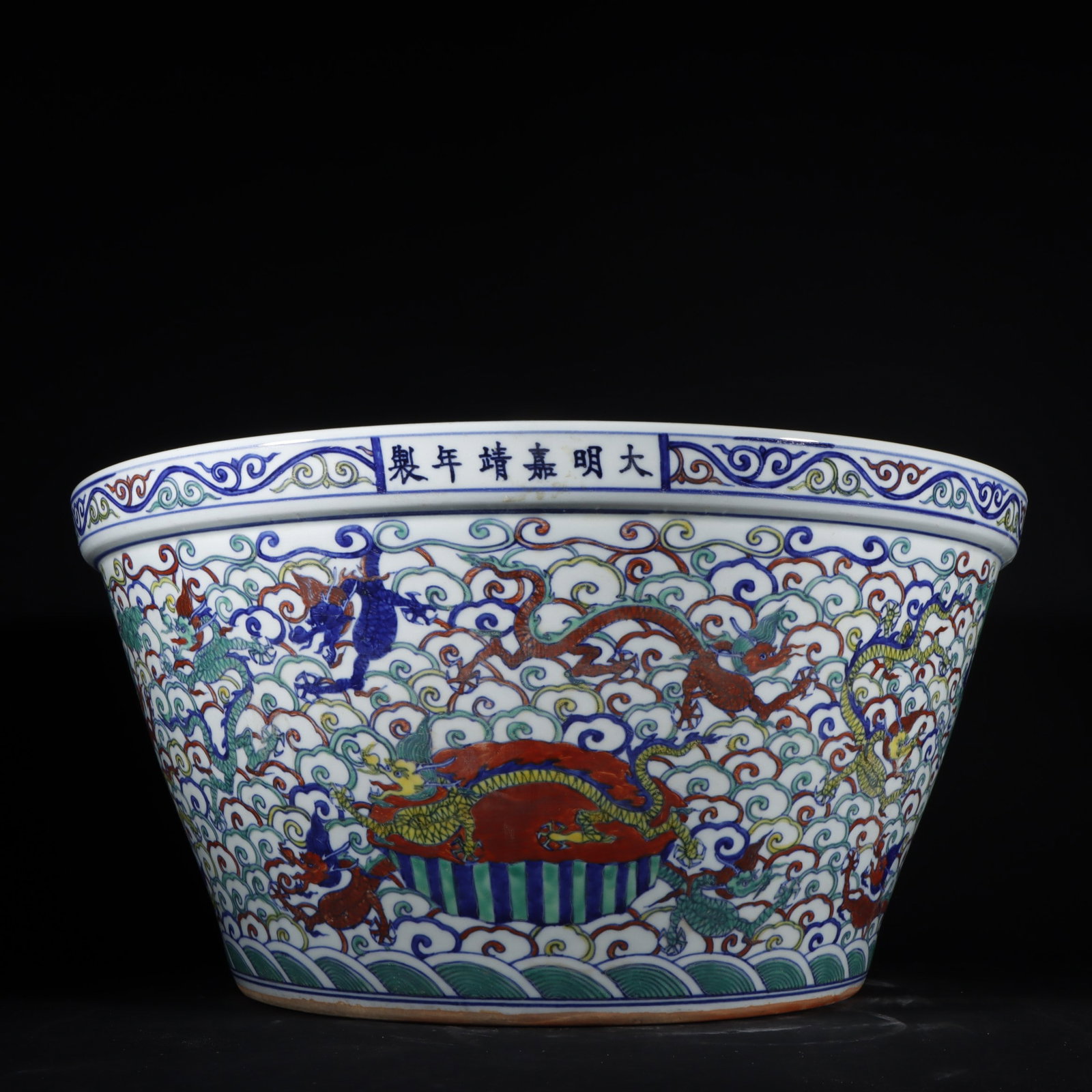 A Huge Wucai Seawater Dragon Pattern Vat: A Huge Wucai Seawater Dragon Pattern Vat,Ming Dynasty,China,Jiajing Six-character Mark,Size:8.7inx17.3in五彩海水龙纹缸,中国明代,࢚