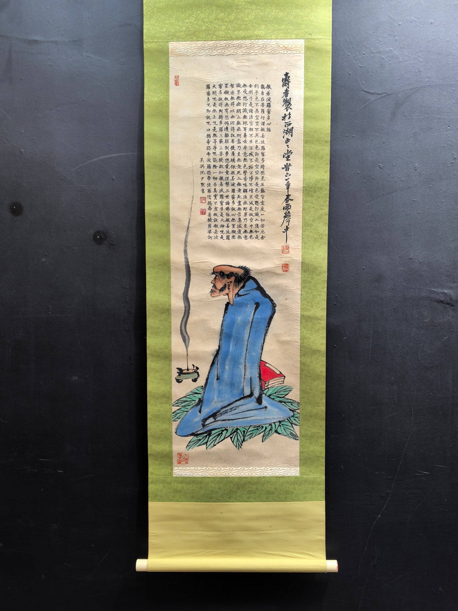 A Chinese Vertical Scroll Ink Painting of Figure on Paper,Pan Tianshou (1 of 9)