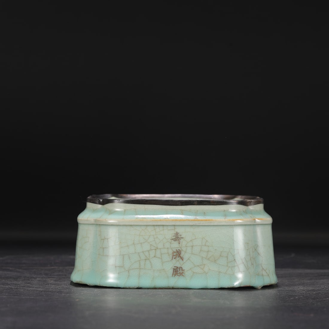 An Exquisite Guan yao Celadon Glazed Cover with Silver Brush Holder (1 of 8)