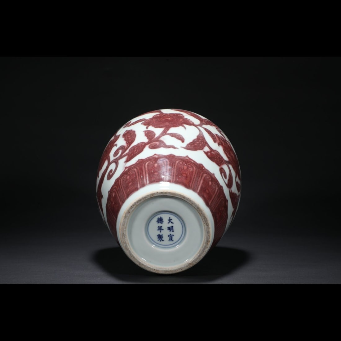 An Exquisite Underglaze-Red Flower Pattern Jar - 9
