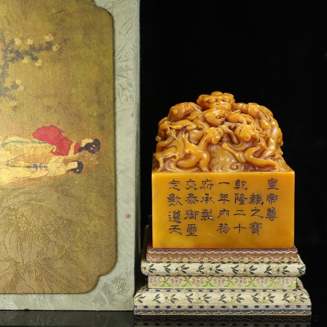 An Exquisite China Tianhuang Stone Dragon Pattern Seal: An Exquisite China Tianhuang Stone Dragon Pattern Seal,Qing Dynasty, China,Size:4.1inx4.1inx4.1in 田黄石龙纹印章,中国清代