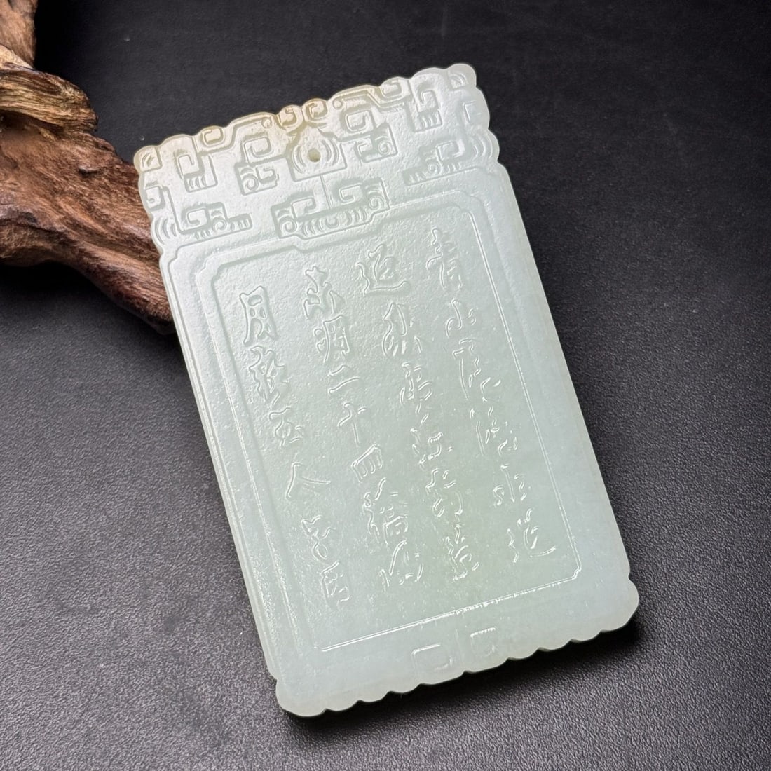 An Exquisite Hotan Jade Figures Pattern Plaque - 2