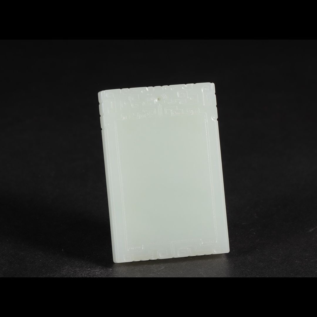 An Exquisite Hotan Jade Plaque: An Exquisite Hotan Jade Plaque,Qing Dynasty, China,Size:2.5inx1.7inx0.3in,Weight:63g 和田玉牌,中国清代