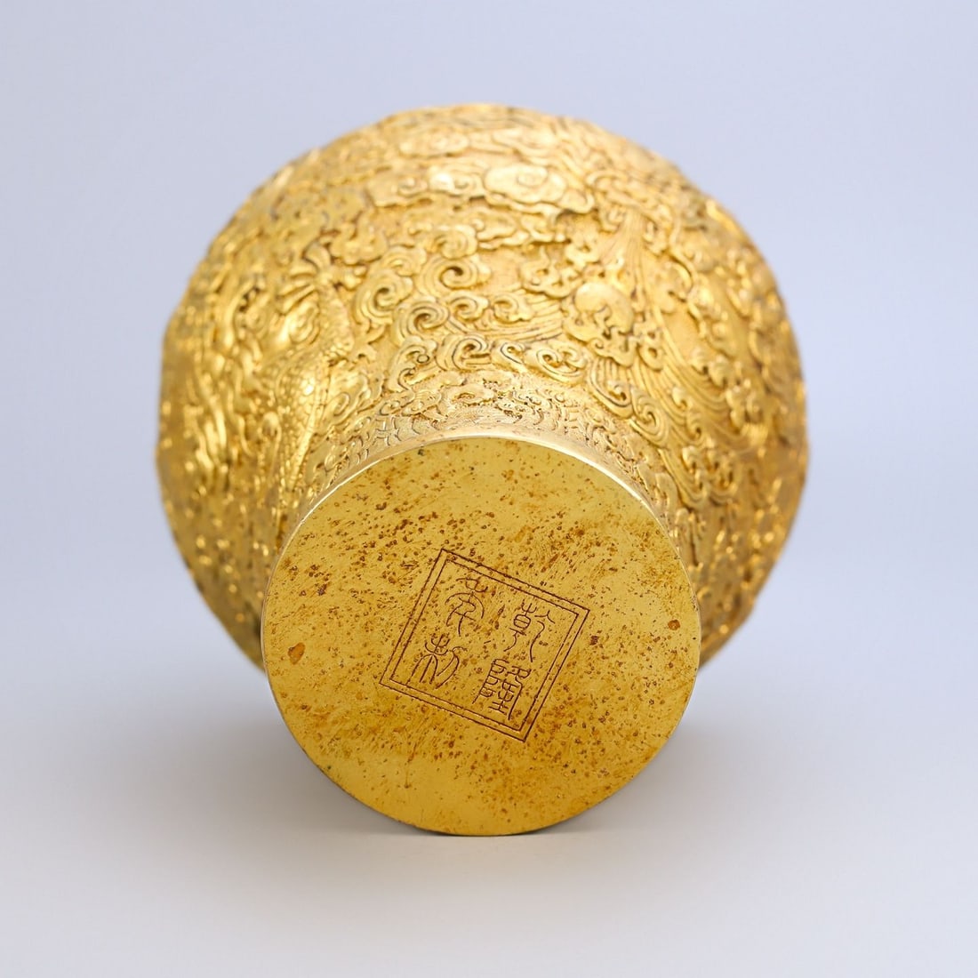 An Exquisite Gilt Copper Dragon Pattern Jar - 5
