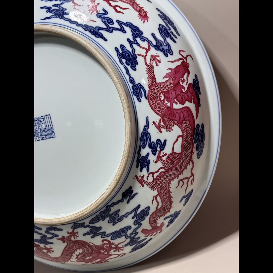 An Exquisite Blue and White Ruby Red-Glazed Dragon Pattern Plate - 7