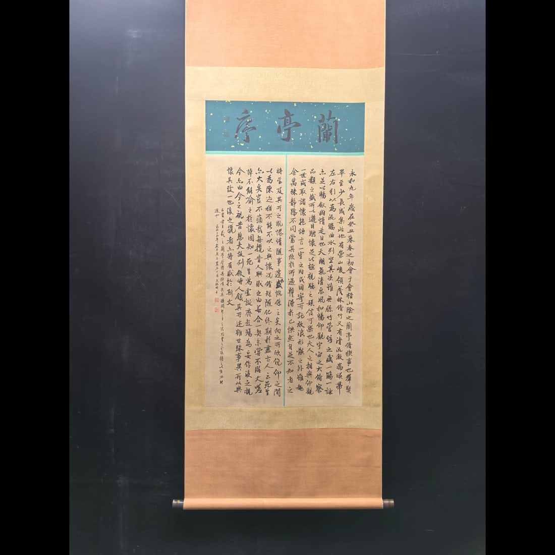 A Fabulous Chinese Ink Calligraphy on Paper: A Fabulous Chinese Ink Calligraphy on Paper,Ming Dynasty, China,Wen Zhengming,without frame size:24.6inx39in