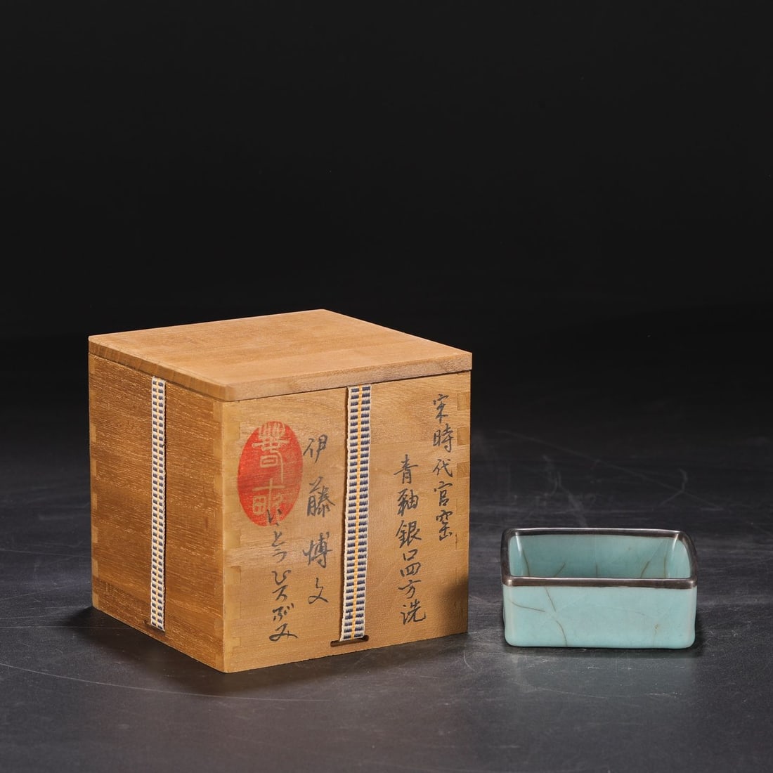 An Exquisite Guan Yao Celadon Glazed Silver Rim Brush Washer: An Exquisite Guan Yao Celadon Glazed Silver Rim Brush Washer,Song Dynasty, China,With Mark,Size:1.4inx3.7in