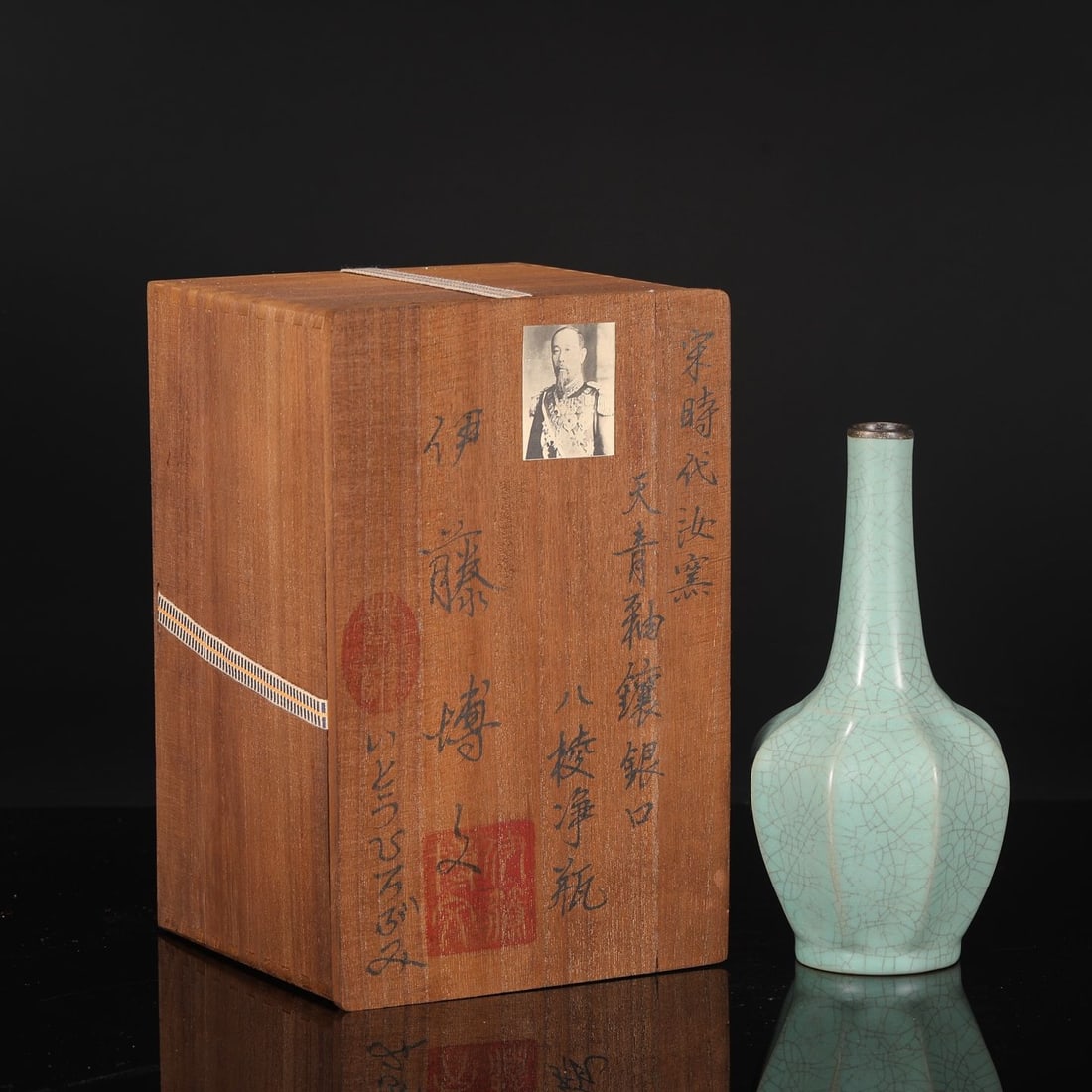 An Exquisite Ru Yao Sky-Celadon Inlaid Silver Rim Vase: An Exquisite Ru Yao Sky-Celadon Inlaid Silver Rim Vase,Song Dynasty, China,With Mark,Size:8.9inx1inx3.9in