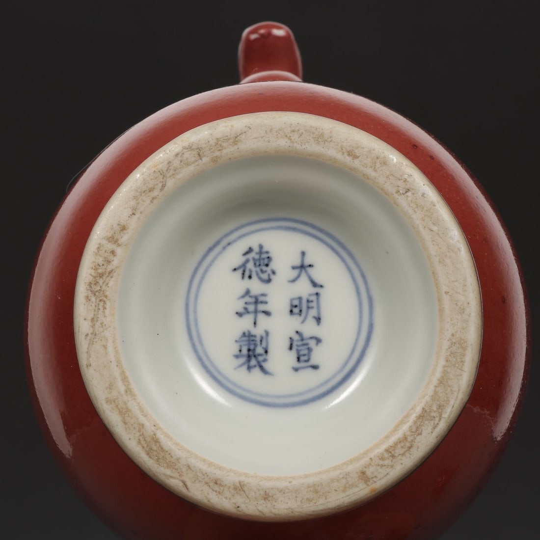 An Exquisite Ruby Red Glazed Dragon Head Ewer - 9