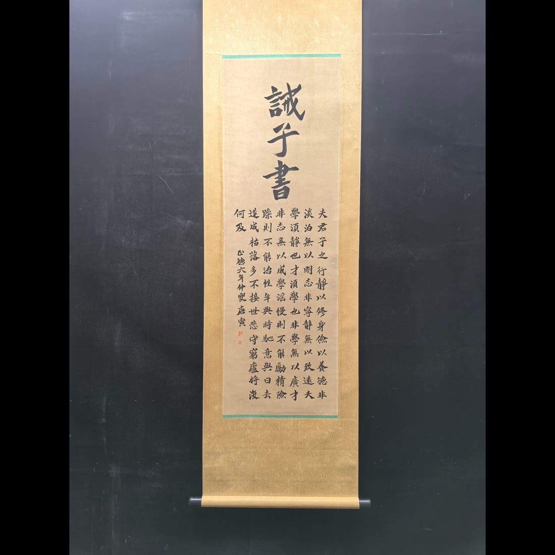 A Fabulous Chinese Ink Calligraphy on Paper: A Fabulous Chinese Ink Calligraphy on Paper,Ming Dynasty, China,Tang Yin,without frame size:17.5inx53.5in 一幅精美的中国水墨书法ಬ