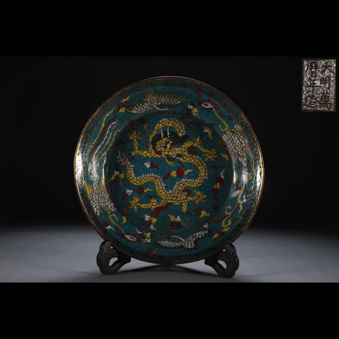 An Exquisite Copper Body Cloisonne Dragon Pattern Plate: An Exquisite Copper Body Cloisonne Dragon Pattern Plate,Ming Dynasty, China,Wanli Six-character Mark,Size:2.2inx9.8in,Weight:1050g