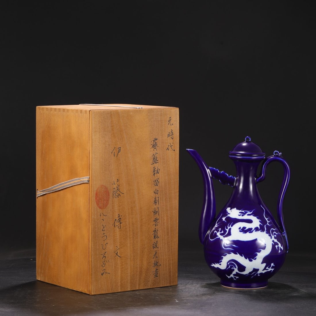 An Exquisite Ji Blue Glazed Dragon Pattern Ewer: An Exquisite Ji Blue Glazed Dragon Pattern Ewer,Yuan Dynasty, China,Size:12.8inx3inx8.7in 霁蓝釉龙纹壶,中国元代