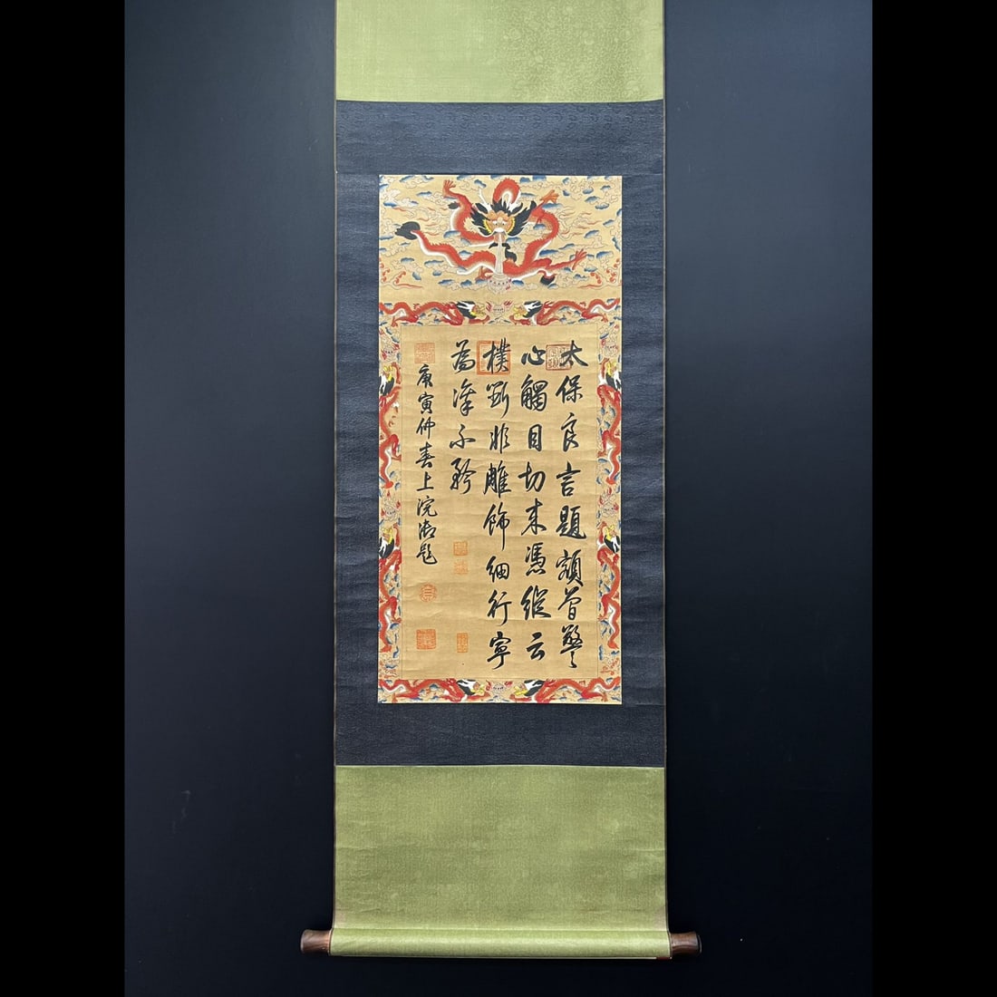 A Fabulous Chinese Ink Calligraphy Vertical Scroll on Silk: A Fabulous Chinese Ink Calligraphy Vertical Scroll on Silk,Qing Dynasty, China,Emperor Qianlong,without frame size:15.4inx33.5in 一幅精美的中国水墨