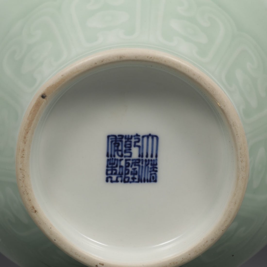 An Exquisite Celadon Glazed Ruyi Pattern Vase - 9