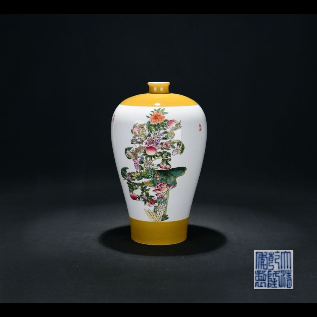 An Exquisite Yellow Glazed Famille-Rose Flower Pattern Vase: An Exquisite Yellow Glazed Famille-Rose Flower Pattern Vase,Qing Dynasty, China,Qianlong Six-character Mark,Size:13inx7.9in 黄釉粉彩花卉纹瓶,中