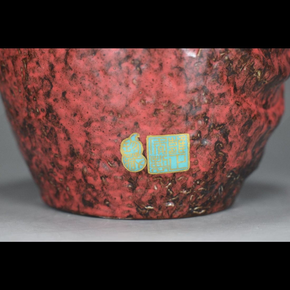 An Exquisite Ruby Red Glazed Gilt Arhat Ornament - 8